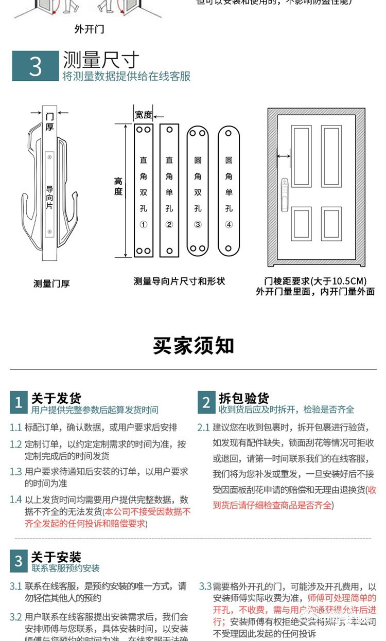 乐可多指纹锁 大门锁刷卡磁卡感应通用智能锁