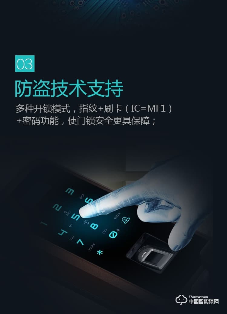 乐可多指纹锁 防盗门智能锁远程全自动通用型密码电子门锁家用指纹锁