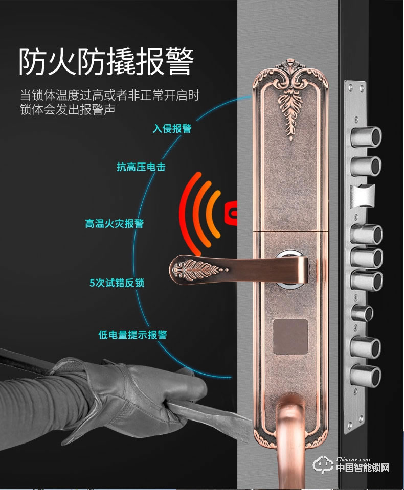 科帝伦智能锁 半自动指纹锁-B3 app刷卡开锁