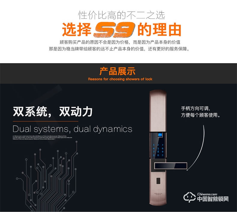 科帝伦智能锁 半动指纹锁-S9 滑盖指纹密码锁执手式智能门锁