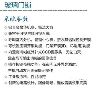 多麦克斯智能锁 万能互换指纹密码锁 全自动指纹密码锁