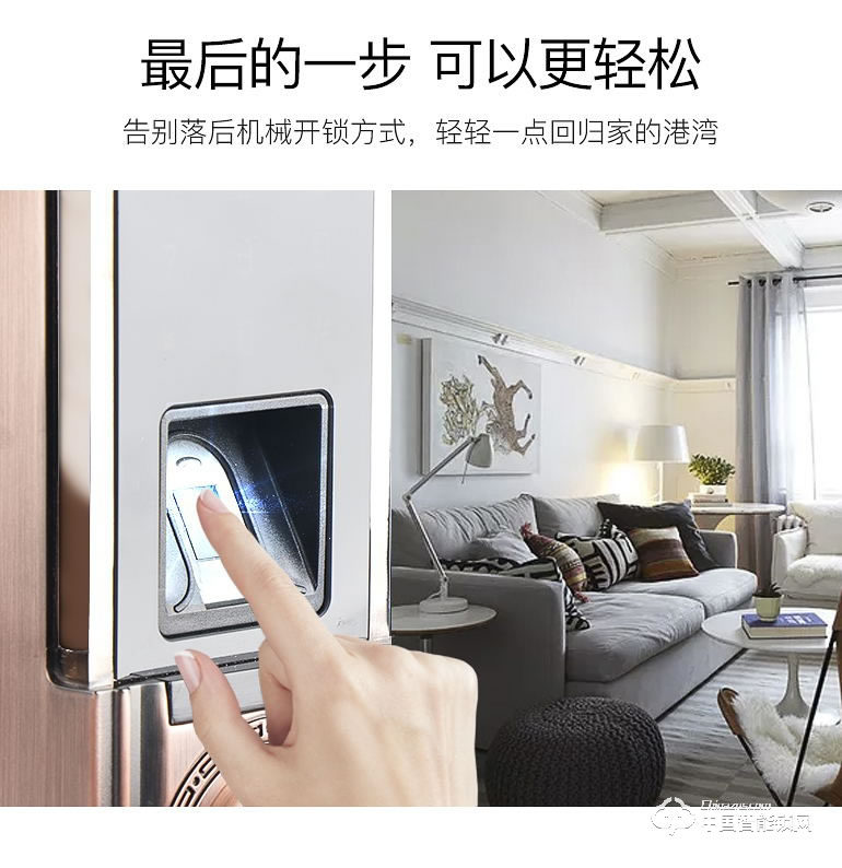 浩宇兴智能锁 欧式指纹锁家用防盗门密码锁智能锁别墅大门电子锁