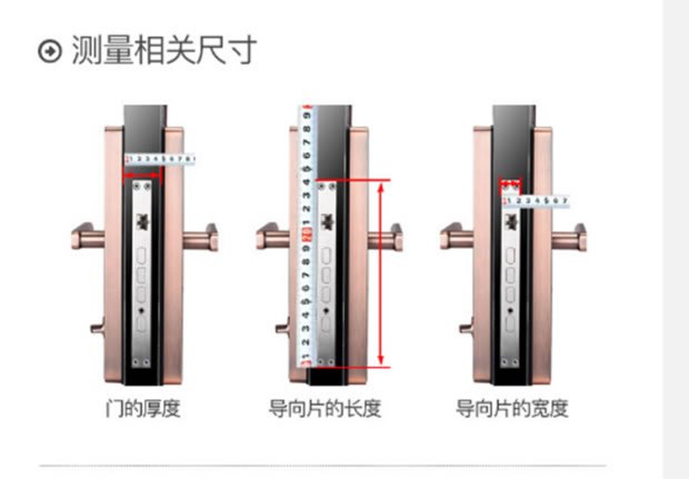 璐兴智能锁 L3007全自动指纹密码锁