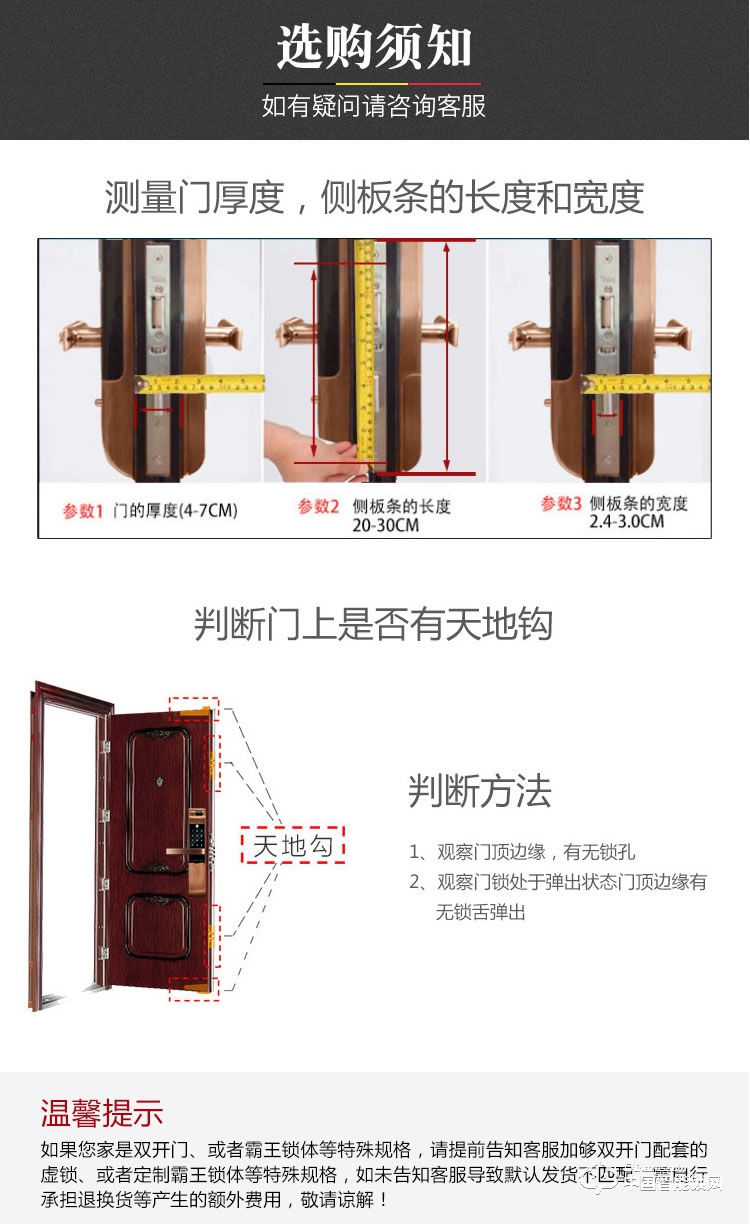 酷卡智能锁 密码防盗电子门锁远程控制指纹智能锁芯