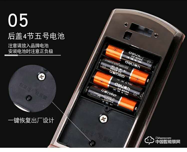智得利智能锁 家用指纹密码锁 防盗门电子刷卡锁A-625