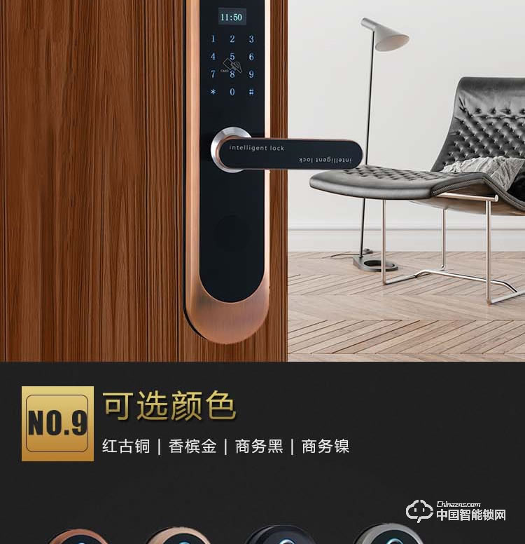 普利多智能锁 直板指纹密码锁 防盗门智能锁
