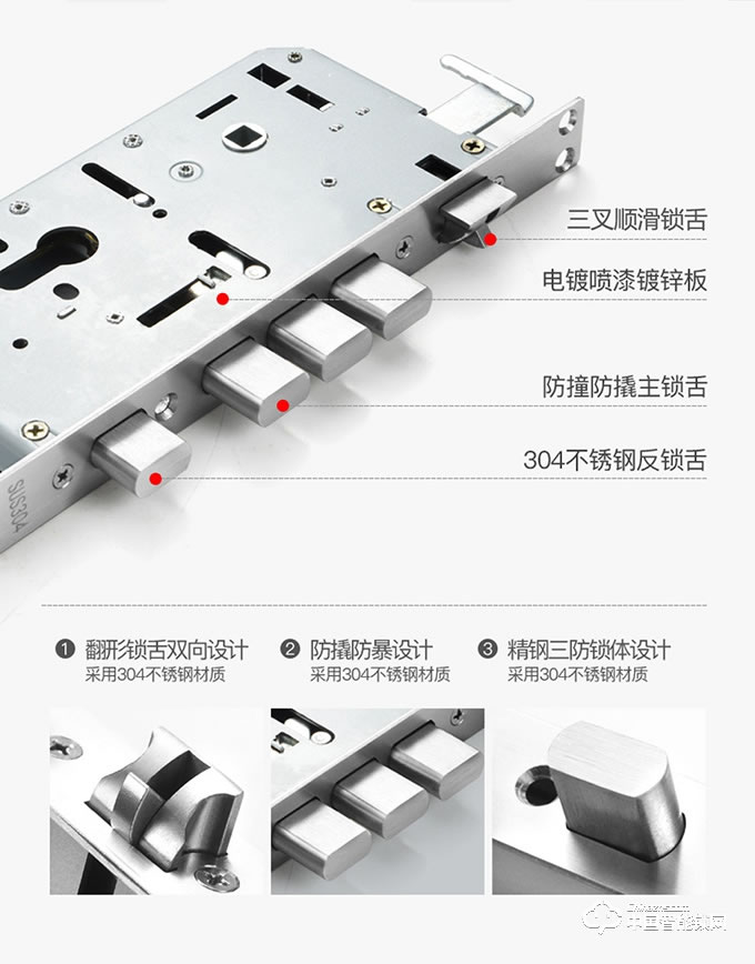 智密智能锁 经典黑滑盖指纹锁密码锁刷卡锁H6