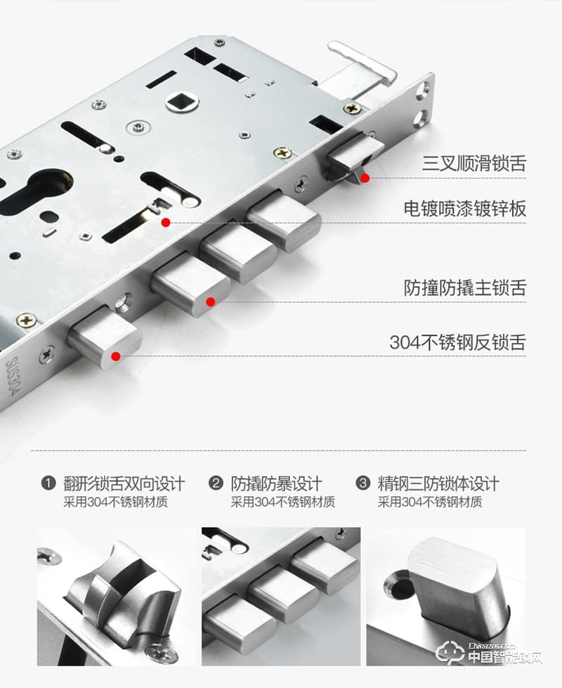 智密智能锁 红古铜小滑盖指纹密码锁F6