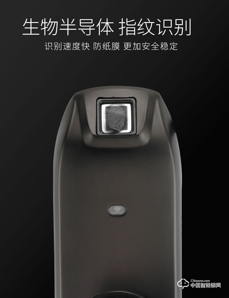 雅洁智能门锁 AJ4011-02静音锁体指纹锁