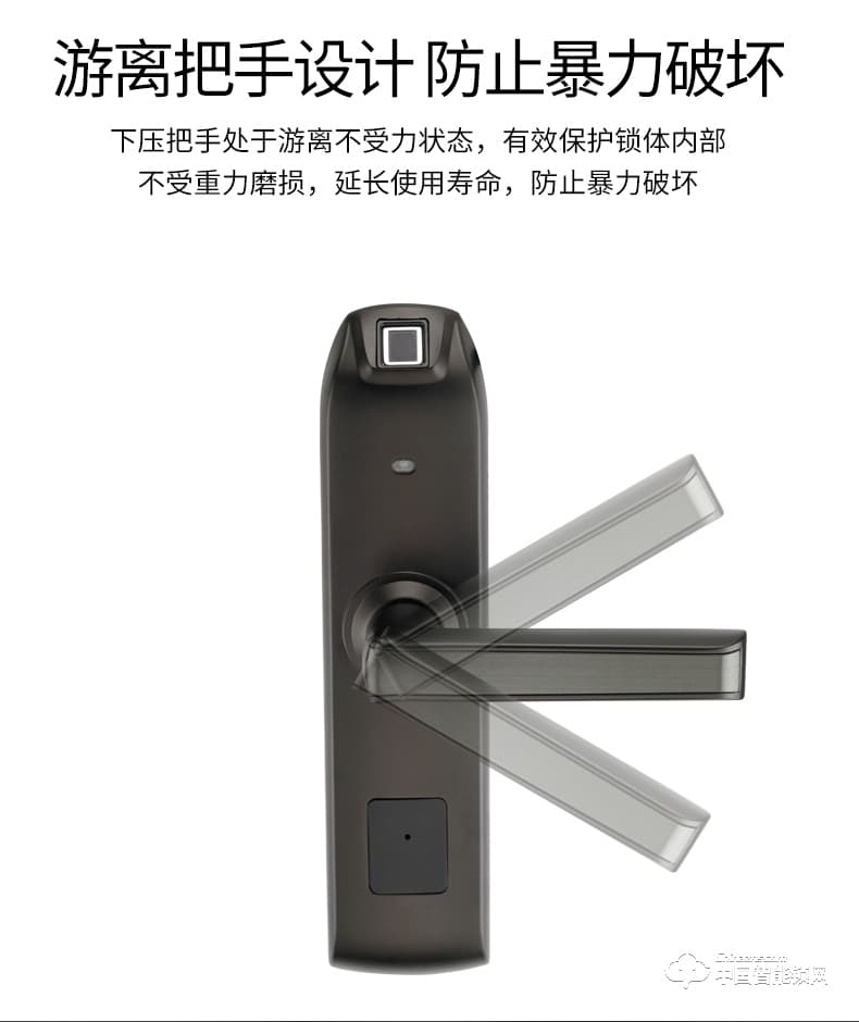 雅洁智能门锁 AJ4011-02静音锁体指纹锁