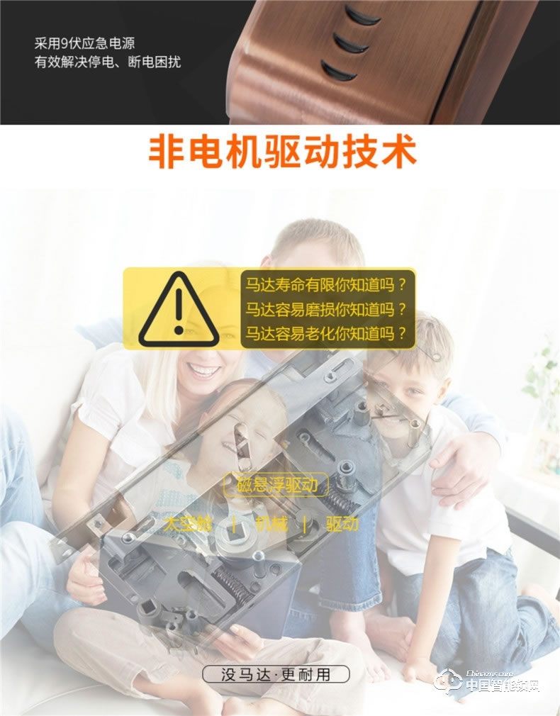 第吉尔指纹锁 家用通用智能门锁电子感应锁