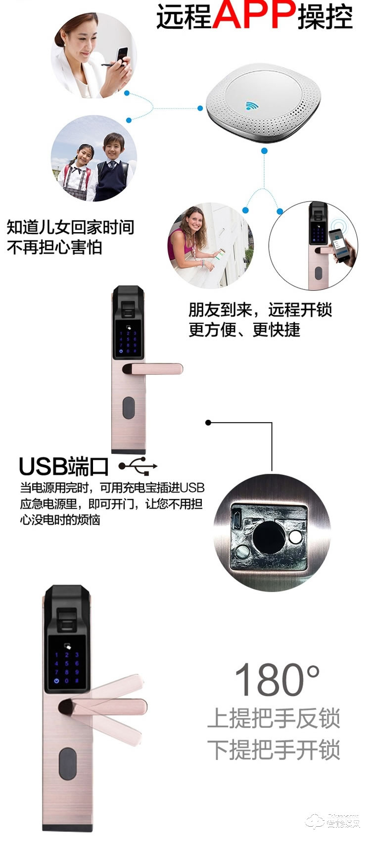 新星智能锁 A-11APP远程防盗公寓门锁