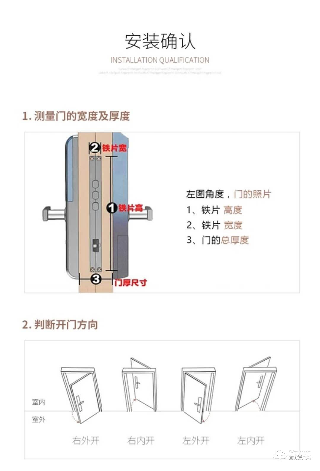 华安智能锁 智能全自动电子密码指纹锁