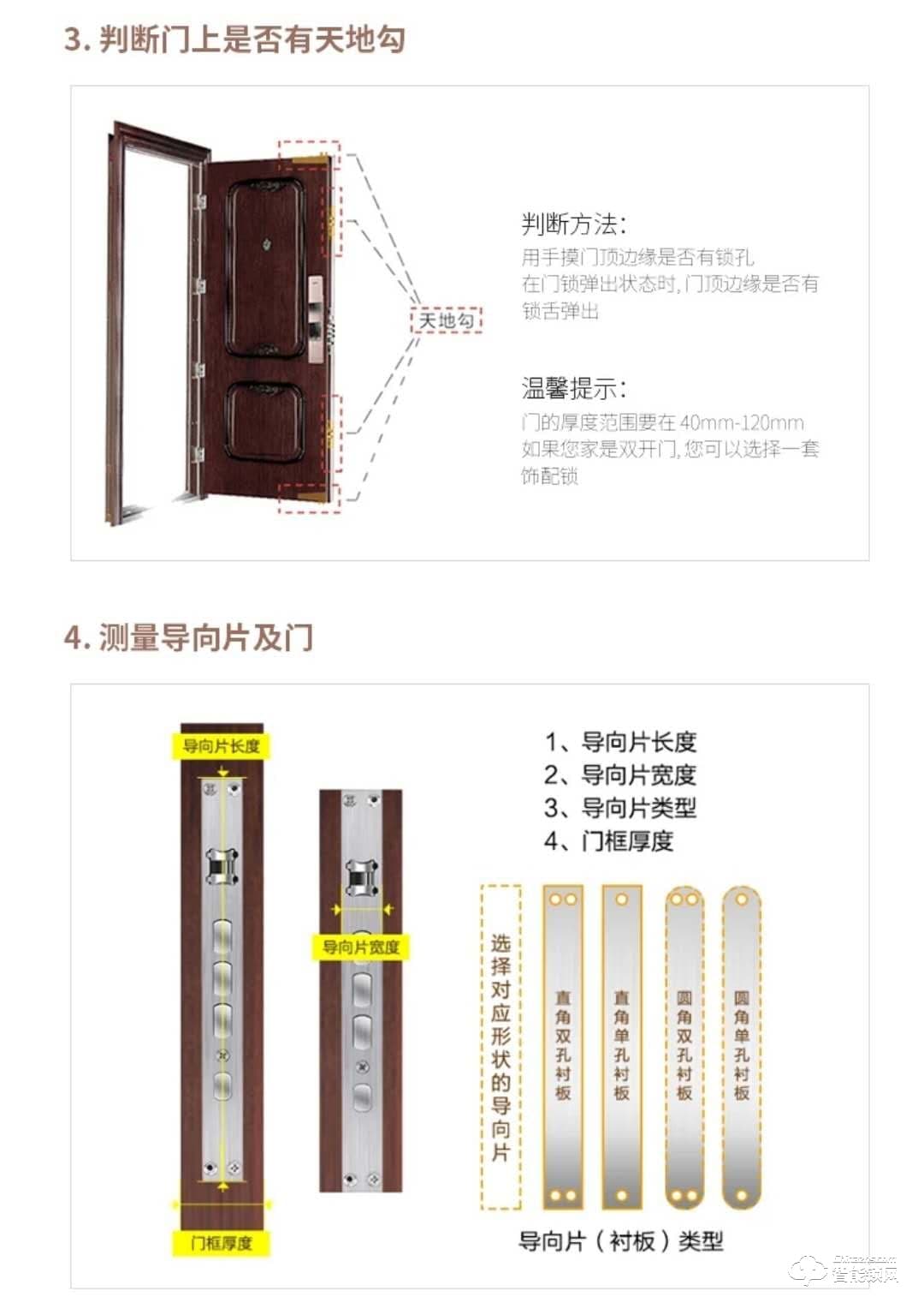 华安智能锁 智能全自动电子密码指纹锁