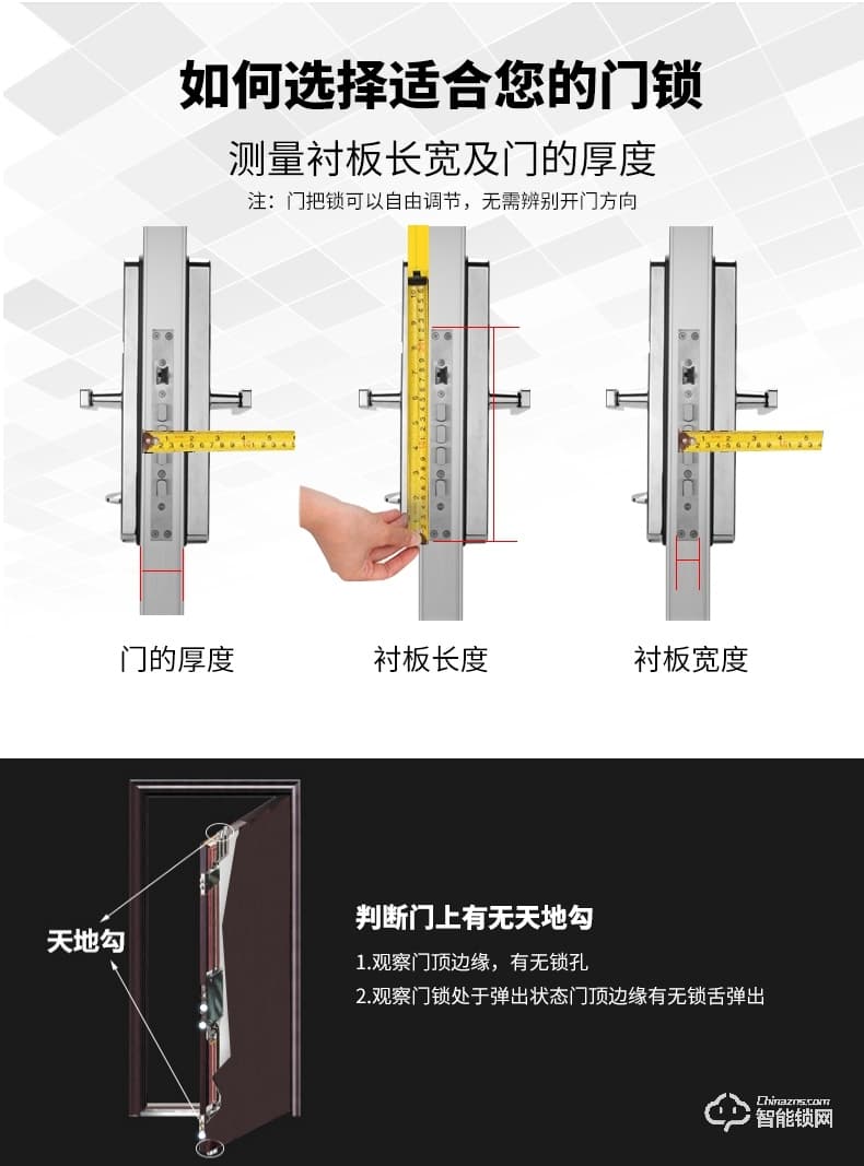 芝麻开门智能锁 家用防盗门锁智能密码锁刷卡感应卡电子卡防盗锁