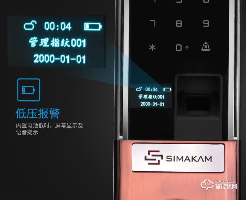 芝麻开门智能锁 智能滑盖指纹锁家用防盗门锁锌合金电子锁