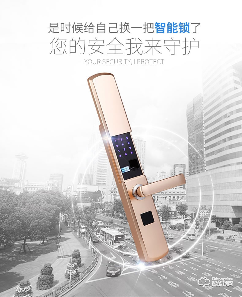 安诺斯智能锁 滑盖指纹刷卡智能家用APP密码锁ANS-H9