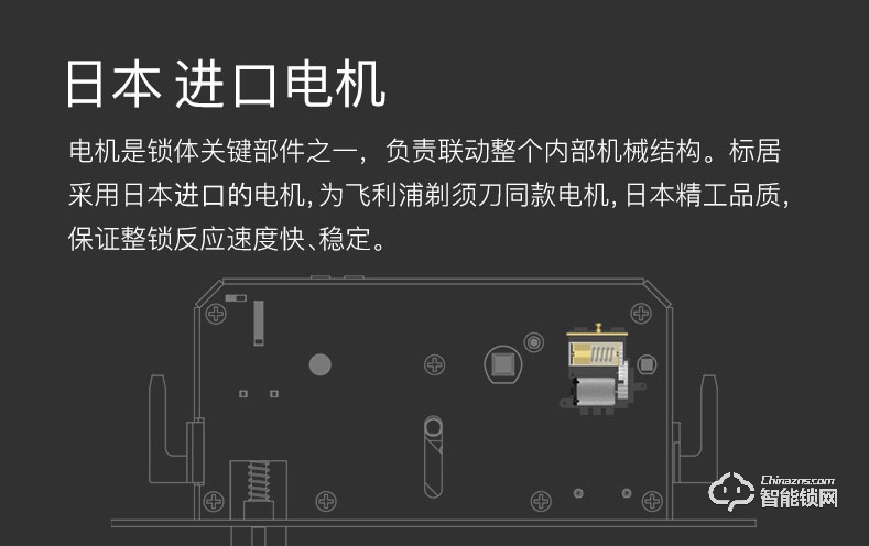 标居智能锁 A6系列指纹密码锁 家用智能门锁