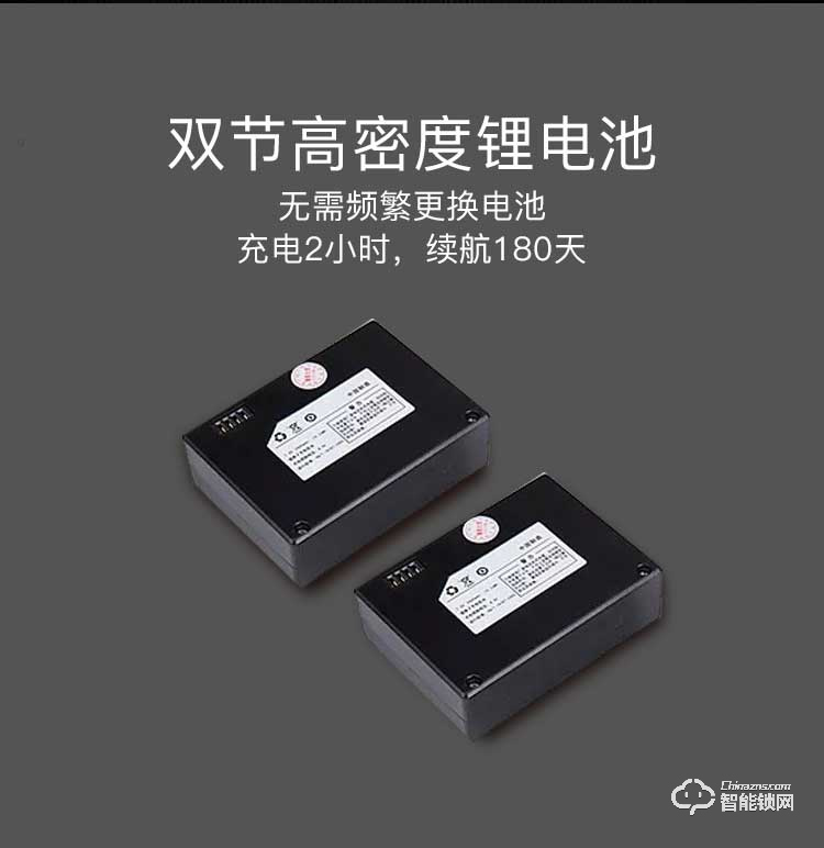 迈得豪智能锁 MDH-M3指纹锁 家用智能密码锁