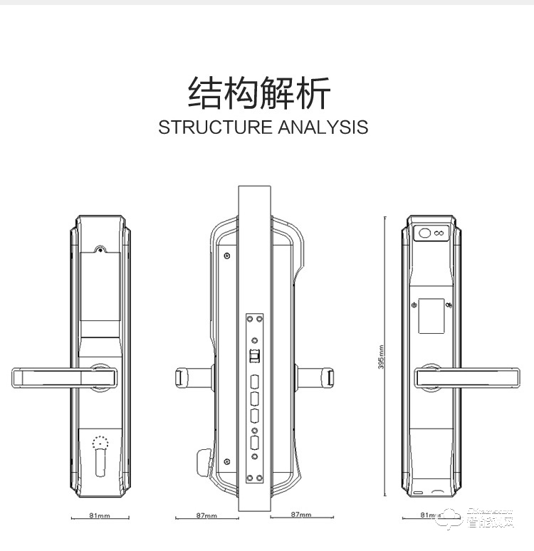 迈得豪智能锁 MDH-M9 指纹锁 直板电子密码锁