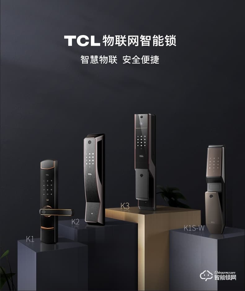 TCL智能锁 K2全自动远程智能密码门锁