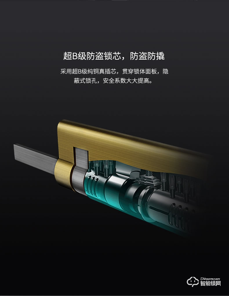 TCL智能锁 K2全自动远程智能密码门锁