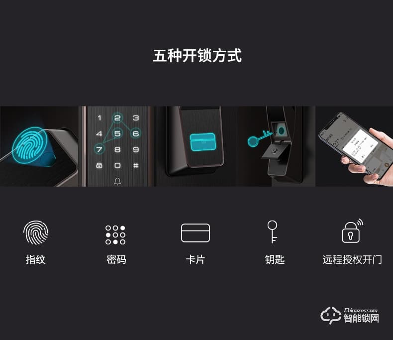 TCL智能锁 K2全自动远程智能密码门锁