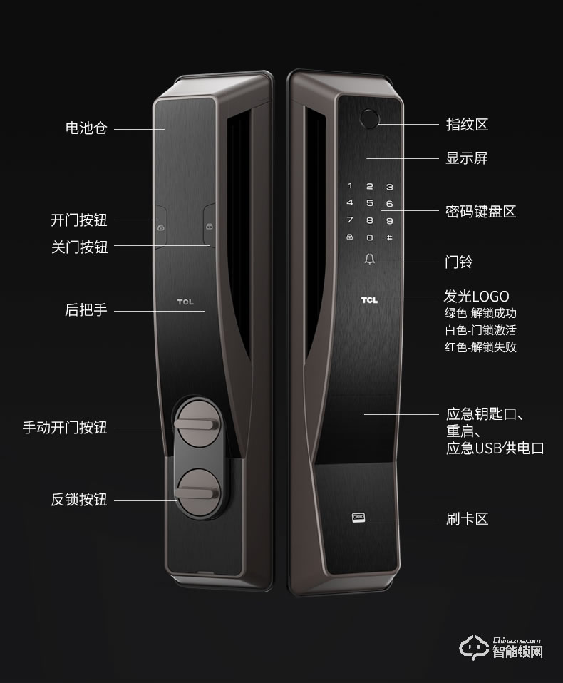 TCL智能锁 K2全自动远程智能密码门锁