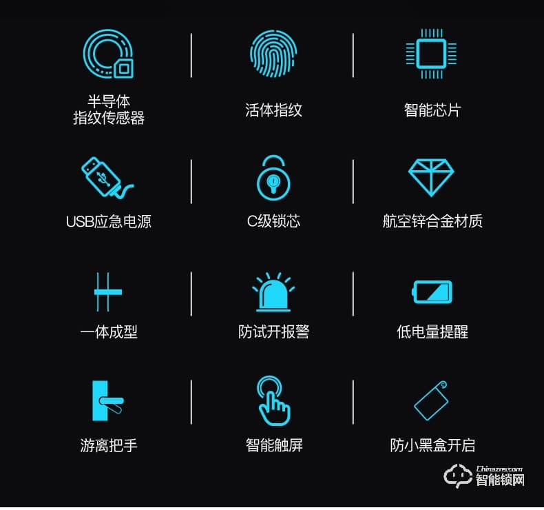 TCL智能锁 K1C智能密码感应电子锁