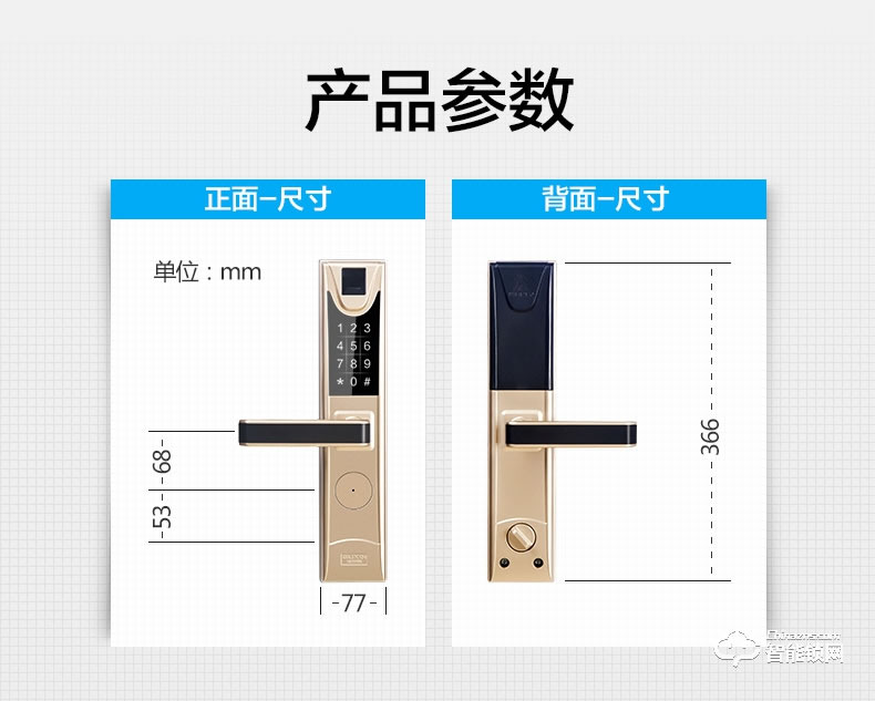 王力指纹锁 Z100家用防盗门密码锁