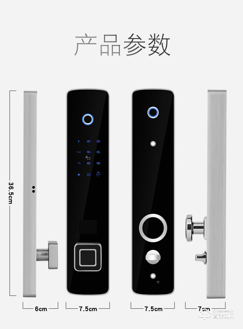 五优家家指纹锁 家用防盗门锁智能锁