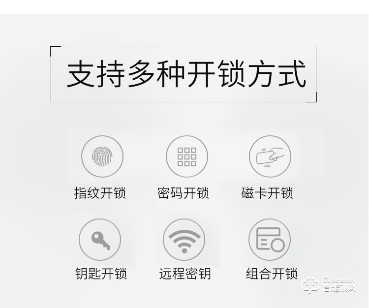 五优家家指纹锁 家用高档防盗门锁