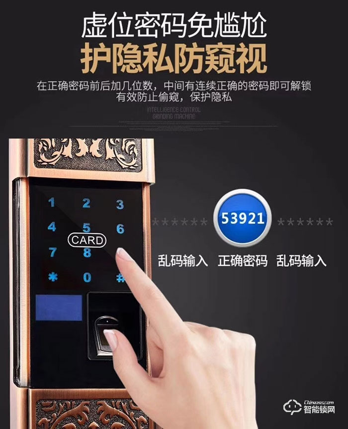 萨洛克智能锁 滑盖指纹密码刷卡锁V9