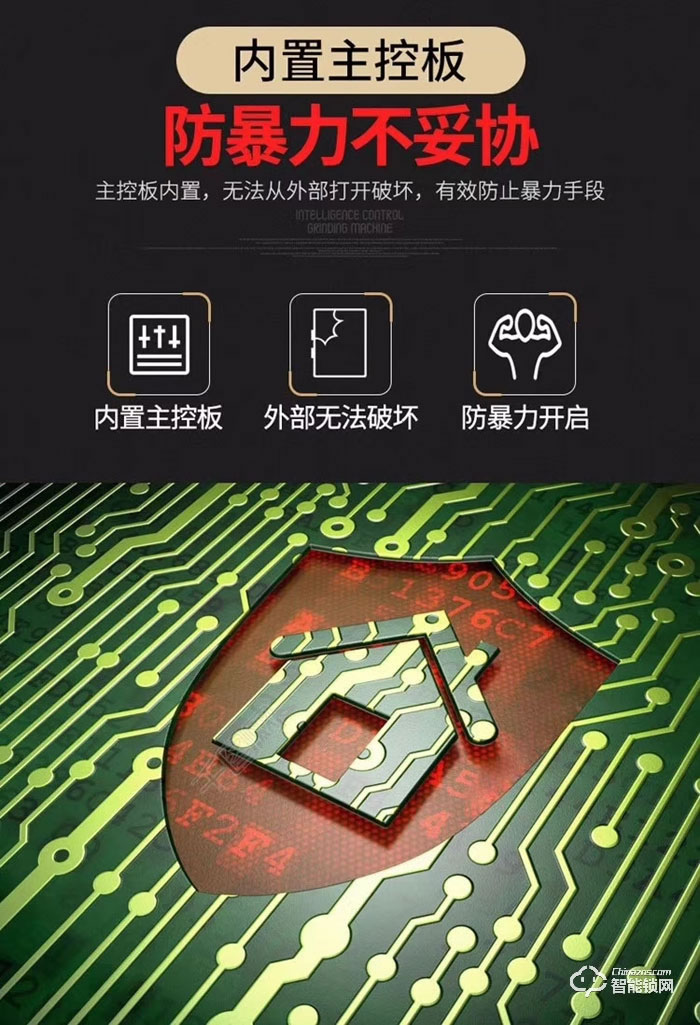 萨洛克智能锁 滑盖指纹密码刷卡锁V9