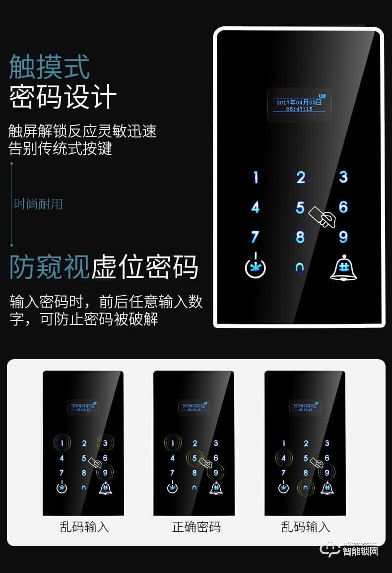 酷丰指纹锁 智能密码锁门禁免开孔玻璃门锁