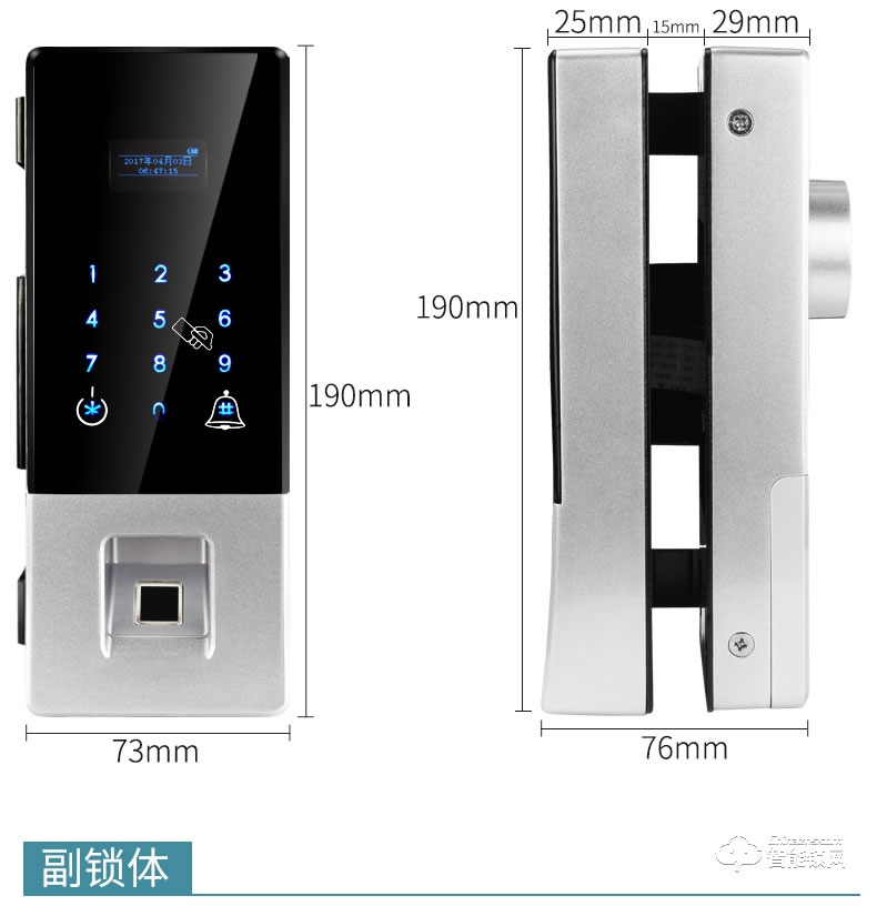 酷丰指纹锁 智能密码锁门禁免开孔玻璃门锁