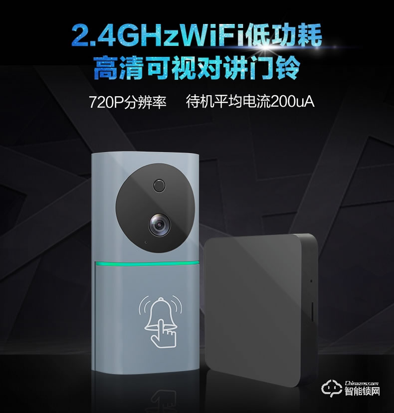 酷丰指纹锁 无线wifi可视对讲门锁