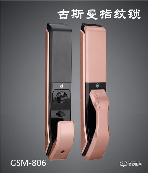 古斯曼智能锁 GSM-806红古铜全自动智能感应指纹锁