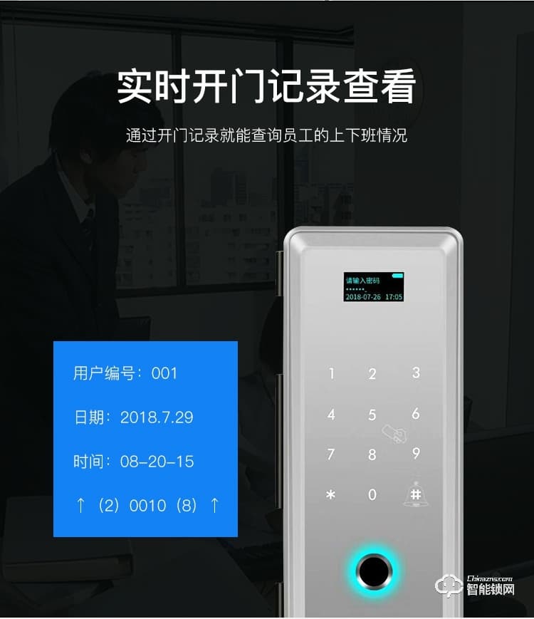 众家指纹锁 平移门双开门电子门锁