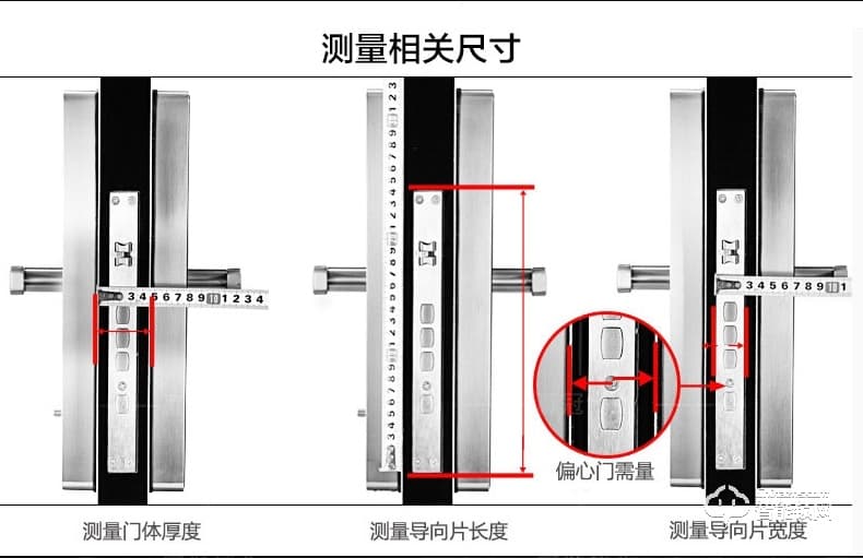 赢冠智能锁 YG-8203民宿公寓酒店智能锁