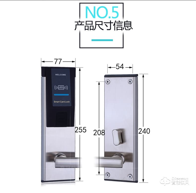 赢冠智能锁 新款星级酒店锁宾馆锁