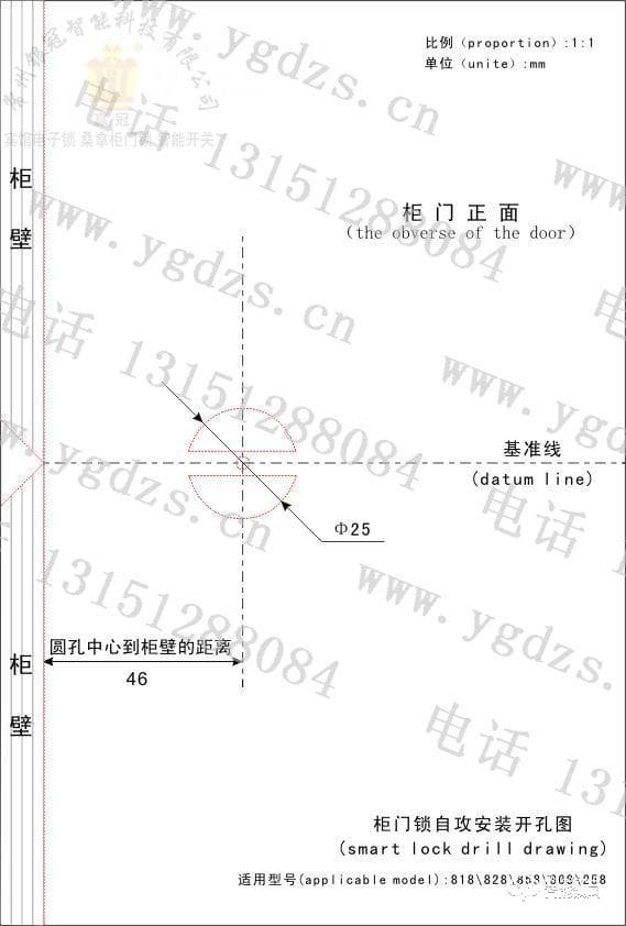 赢冠智能锁 更衣柜浴室锁电子锁