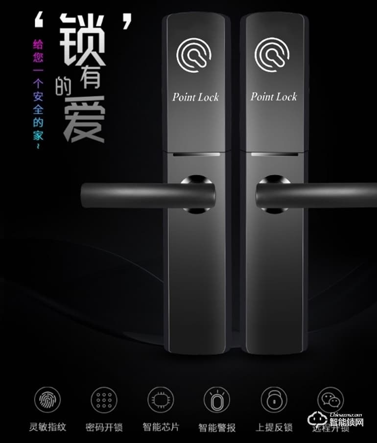 Point Lock智能锁 家用防盗门密码锁智能门锁