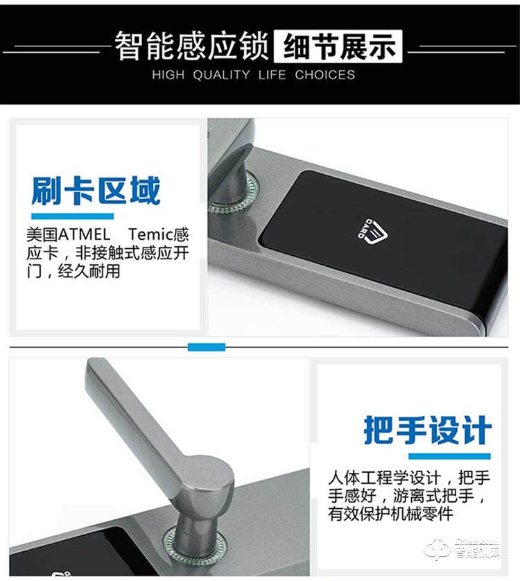 居顶指纹锁 酒店锁隐藏锁孔宾馆电子锁