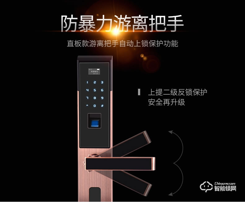 腾飞指纹锁 家用防盗门智能锁指纹锁密码锁