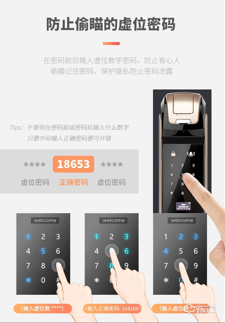 深丽安智能锁 D5全自动指纹锁家用防盗门智能锁