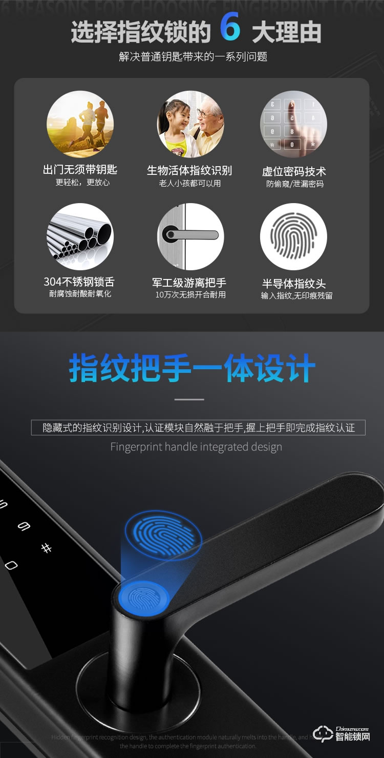 深丽安智能锁 K1指纹锁密码锁家用门锁智能锁