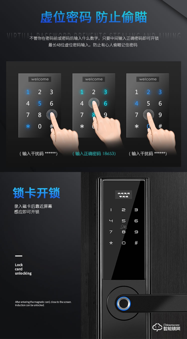深丽安智能锁 K1指纹锁密码锁家用门锁智能锁