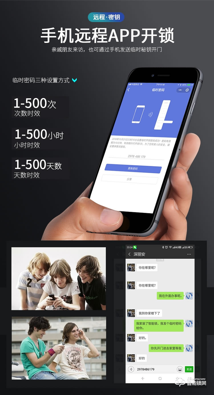 深丽安智能锁 K1指纹锁密码锁家用门锁智能锁