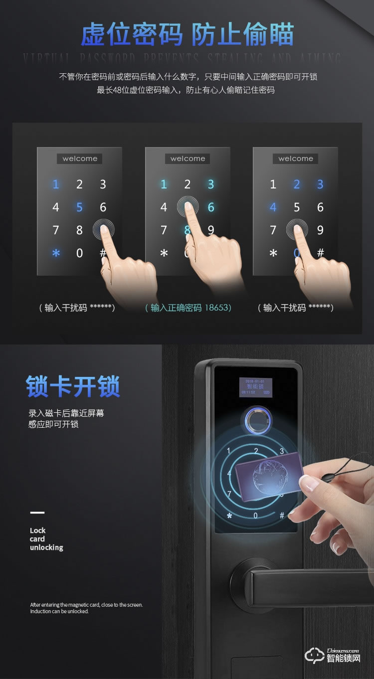 深丽安智能锁 P1防盗家用防猫眼智能密码锁